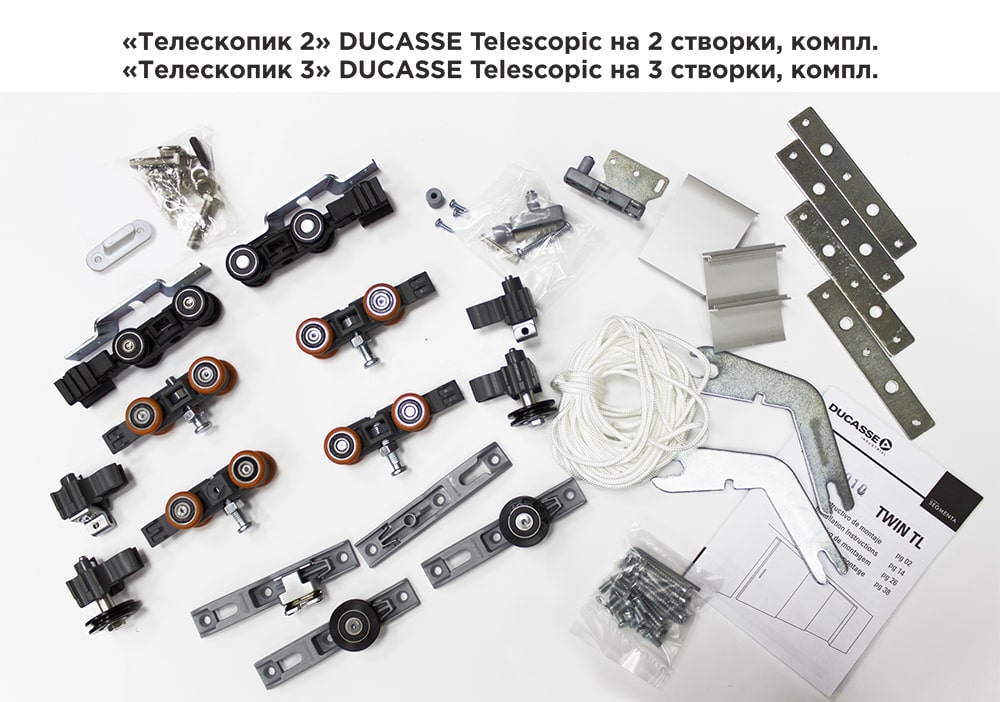 Механизм D-80 telescopic Ducasse